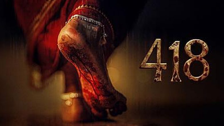 ‘418’ Movie Review: Prashanth Neel-Backed Telugu Horror Delivers Eerie Atmosphere, Falters at the Finish