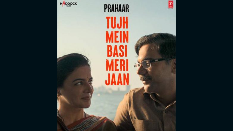Shreya Ghoshal and Sonu Nigam Reunite to Bring Romance to Life With &lsquo;Tujh Mein Basi Meri Jaan&rsquo; From 'Prahaar', Featuring Rajkummar Rao and Wamiqa Gabbi