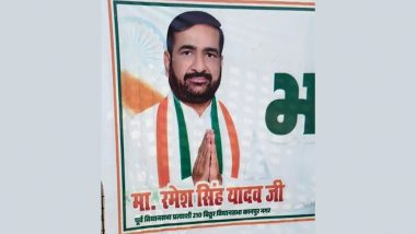 Kanpur Robbery: BJP Leader Tied Up, Robbed of INR 50 Lakh at Farmhouse Hours After Taking Charge of New Party Role
