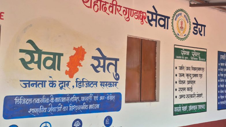 India News | First Phase of Conversion of Security Camps into 'Jan Suvidha Kendra' in Final Stage