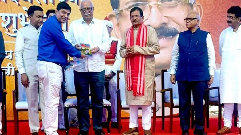 Business News | Dr. A.K. Dwivedi’s Book ‘Homoeopathy in Cancer’ Released in Goa