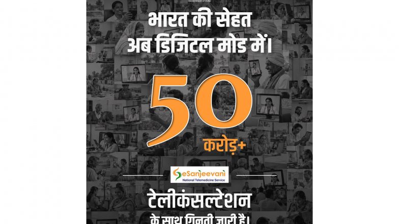 India News | E-Sanjeevani Crosses 50 Crore Teleconsultations, Records over 50.09 Crore Consultations Across India