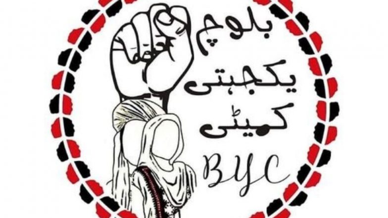 World News | BYC Alleges 28-year-old Baloch Man Was Tortured, Killed After Disappearance
