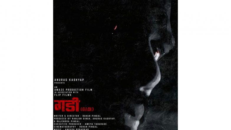 Entertainment News | Anurag Kashyap-backed Marathi Film 'Gadi' to Be Screened at Dharamshala Film Festival 