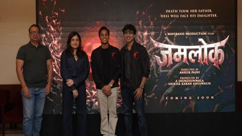 Entertainment News | Poster of AI Horror Film 'Jamlok' Unveiled 