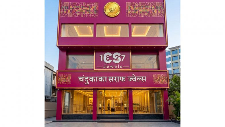 Business News | Chandukaka Saraf Jewels Announces the Relocation of Its Kolhapur Store
