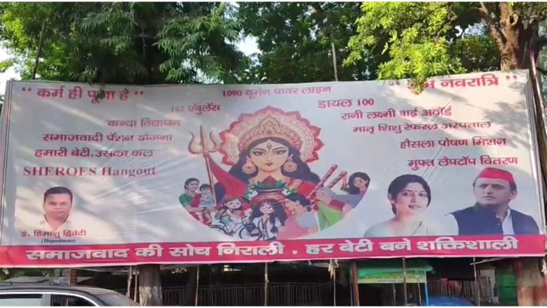 India News | UP Polls 2027: SP Steps Up Political Outreach with Navratri-themed Banner Highlighting Women-centric Schemes  