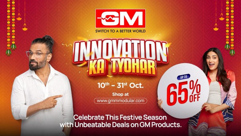 Business News | GM Modular Launches ‘Innovation Ka Tyohar’ Sale on Its Website, Offering Up to 65% Off
