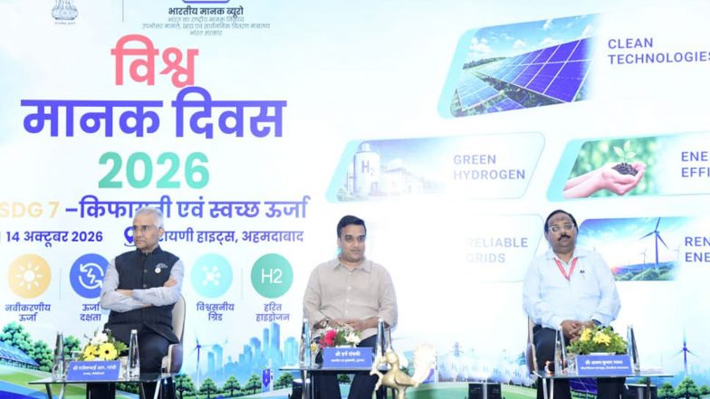 India News | Gujarat Dy CM Harsh Sanghavi Urges Industrialists to Focus on Quality, Product Finishing on World Standards Day 2026