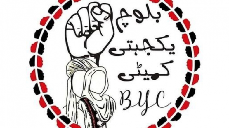 World News | Balochistan: Baloch Yakjehti Committee Raises Alarm over Enforced Disappearances as Nineteen-year-old Student Missing for Six Months 
