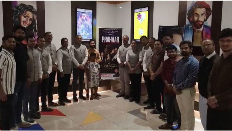 Entertainment News | Jalgaon Lawyers Attend Special Screening of 'Prahaar: The Untold Story of Ujjwal Nikam'