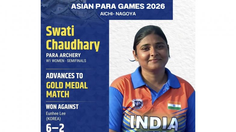 Sports News | Asian Para Games: Indian to Feature in Two Para-archery Gold Medal Clashes