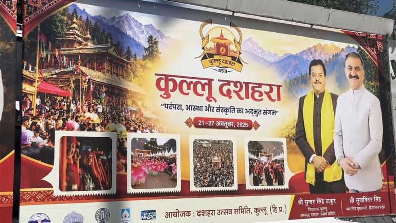 India News | Over 1,200 Police, Home Guard Personnel Deployed Across Six Sectors for International Kullu Dussehra Festival