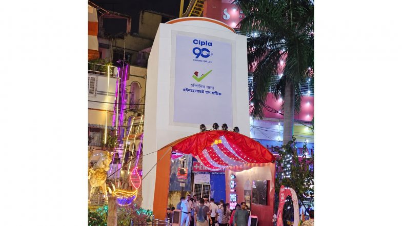 Business News | Cipla's Berok Zindagi Turns Asthma Awareness Into an Immersive Cultural Experience