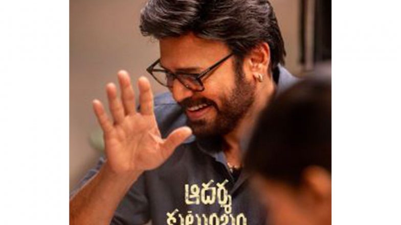Entertainment News | ‘Adarsha Kutumbam’ Release Date Revised Again, Film to Now Arrive on Oct 30