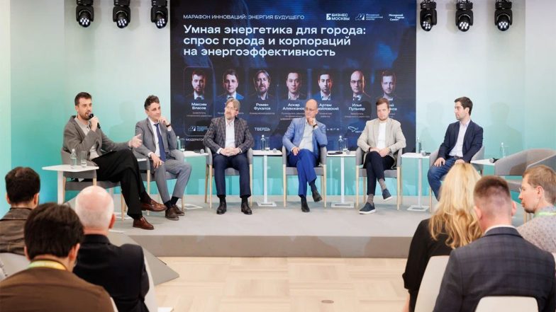 Business News | Russia’s Energy Giants Turn to New Tech for Power Distribution and Fuel Monitoring