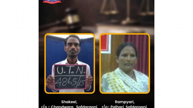 India News | 2 Convicted in 2017 Barabanki Drug Seizure Case, Sentenced to 10 Years in Jail: NCB