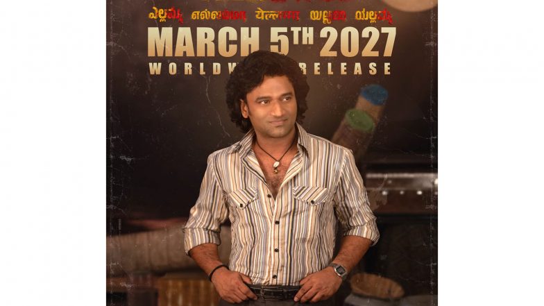 Entertainment News | Devi Sri Prasad’s Acting Debut ‘Yellamma’ Gets March 5, 2027 Release Date