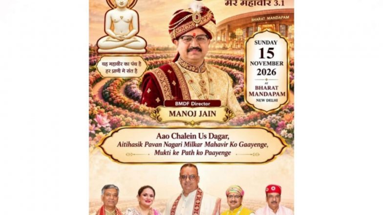 Business News | Mahavir Nirvan Katha – Mere Mahavir 3.1 to Be Held at Bharat Mandapam on November 15; Nominated Councillor Manoj Kumar Jain to Portray King Hastipal