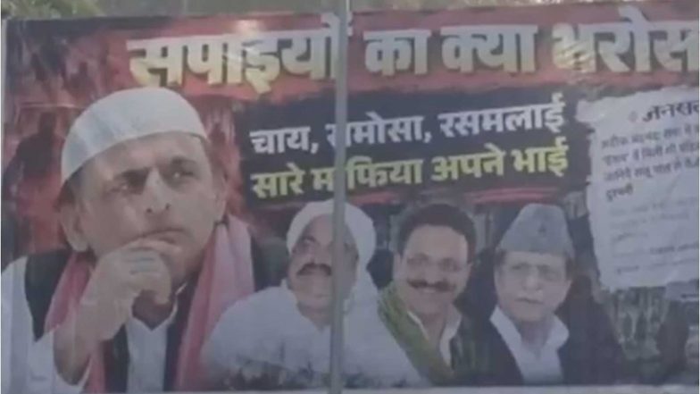 India News | “Chai, Samosa, Rasmalai...”: Massive Row in Lucknow as Posters Target SP Chief Akhilesh Yadav over Gangster Links