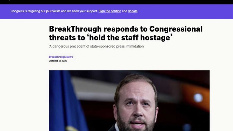 World News | Neville Roy Singham Linked Non-profits Reject US Congress Diktat to Hand over Financial Records Amid Allegations of Links to China
