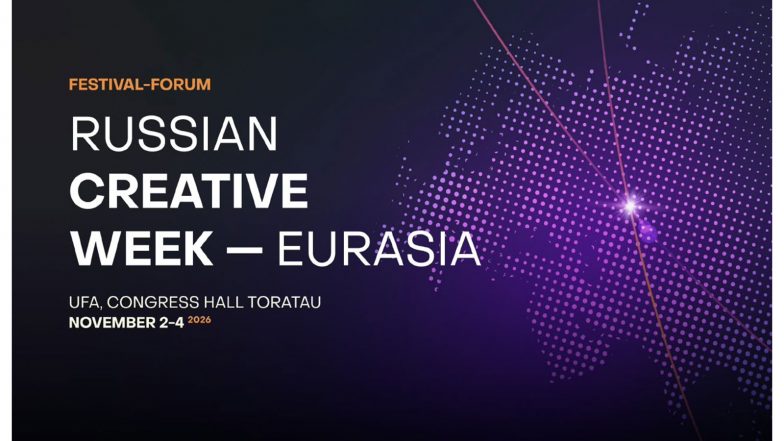 Business News | Representatives from More Than 10 Countries to Attend Russian Creative Week — Eurasia in Ufa