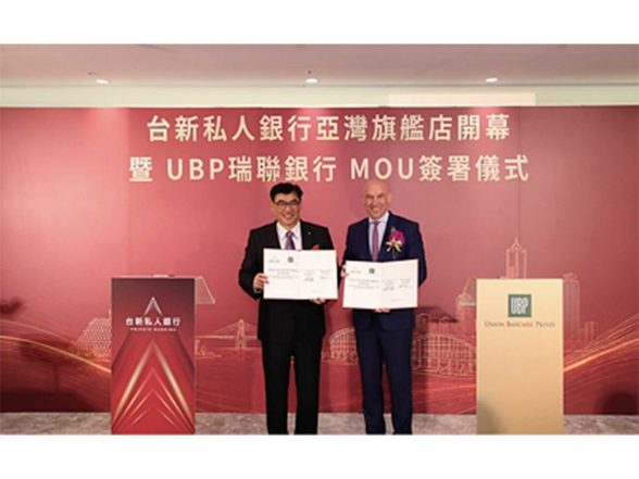 Business News | Taishin International Bank Opens Flagship Private ...