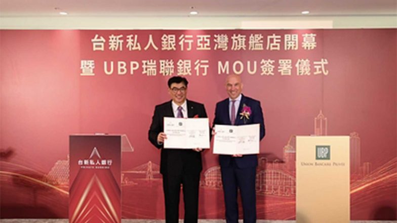 Business News | Taishin International Bank Opens Flagship Private Banking Branch in Southern Taiwan