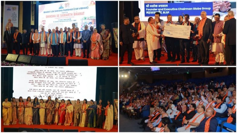 Business News | “Shiksha Se Samarth Bharat” Programme Organized by Bharat Lok Shiksha Parishad’s CSR Vibhag