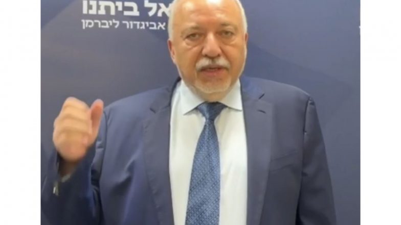 World News | Israel:  Avigdor Liberman Demands Criminal Probe Against Netanyahu After Report of 'clash' with IDF on Iran Attack Plans
