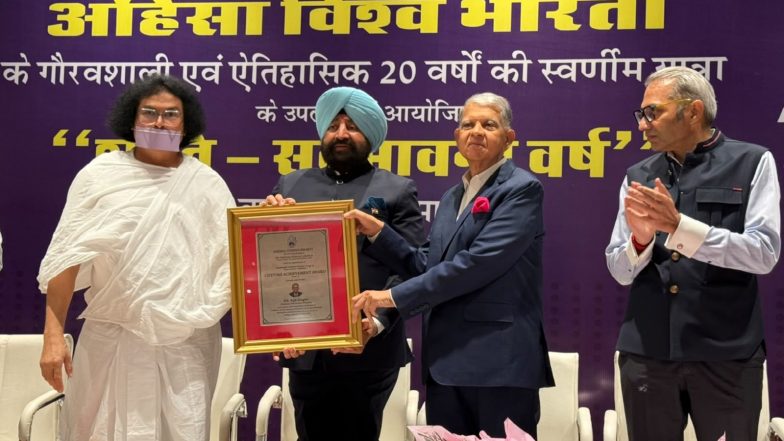 Business News | Park Hospital's Dr. Ajit Gupta Honoured with Lifetime Achievement Award for Contributions to Healthcare
