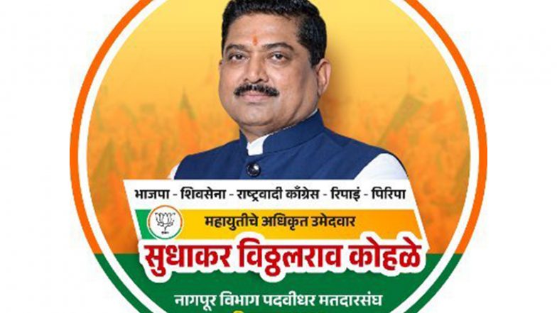 India News | BJP’s Sudhakar Kohale Leads Congress Candidate by 4,294 Votes After Second Round in Nagpur Graduates’ Constituency Polls