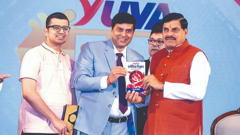 Business News | Chief Minister Dr. Mohan Yadav Releases ‘Modern Anemia Science’