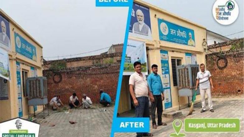 India News | Special Campaign 6.0: Pharmaceuticals Department Conducts 14,700 Cleanliness Drives, Generates ₹2.30 Lakh from Scrap Disposal