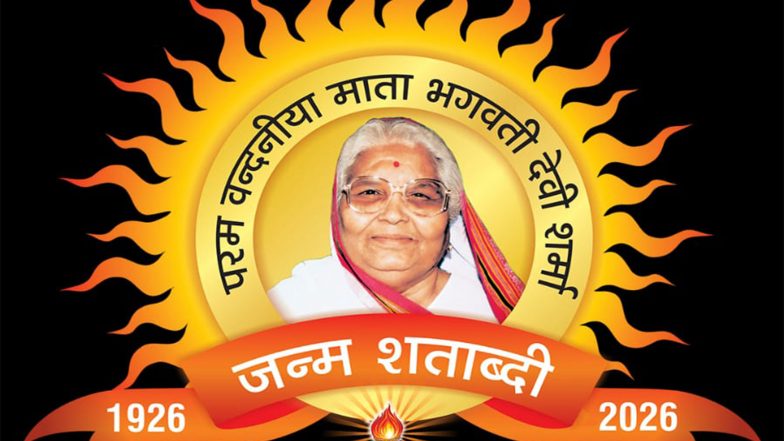 India News | Gayatri Pariwar’s Birth Centenary Celebrations in Final Stage; High-tech Security Arrangements in Place