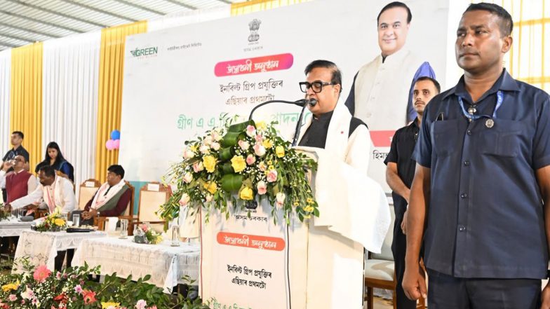 India News | Assam CM Inaugurates Green AAC Block Manufacturing Unit in Tinsukia