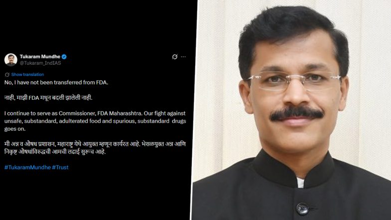 Has Tukaram Mundhe Left Maharashtra FDA? Here Is What the Commissioner Said